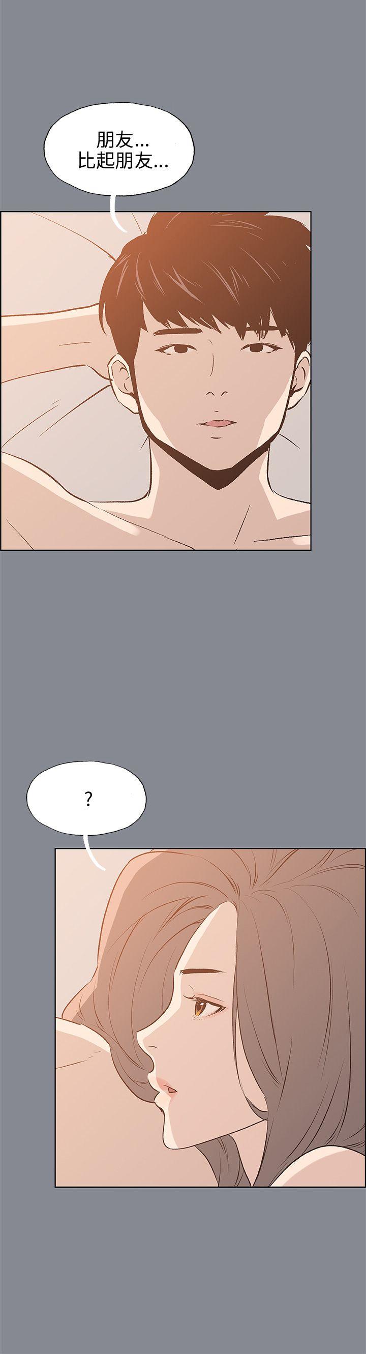 第39話-31