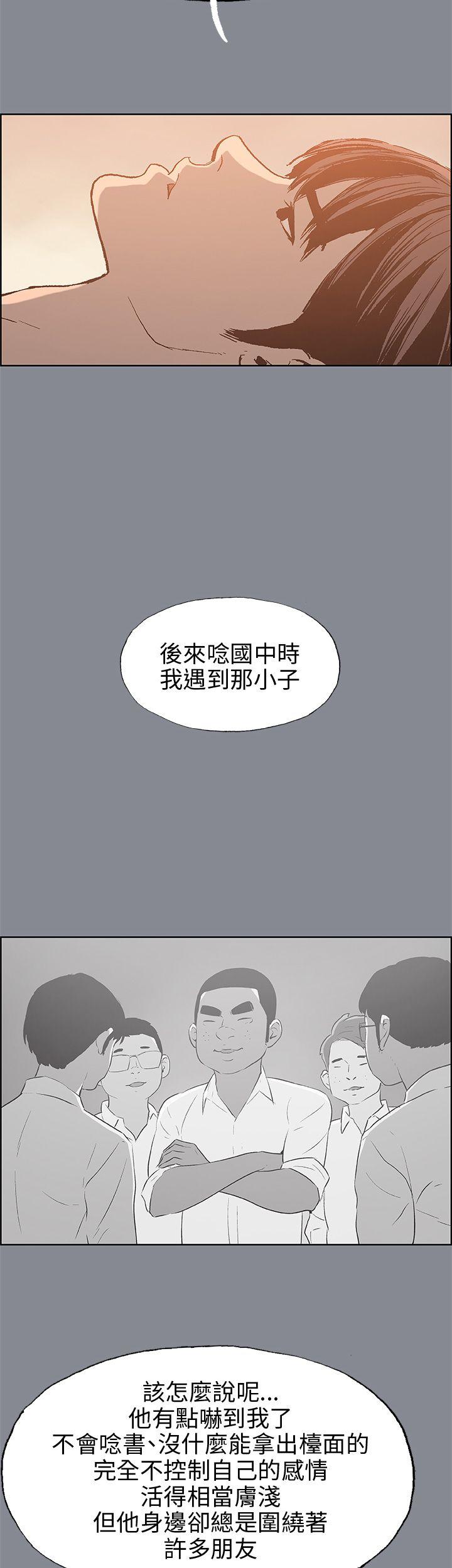 第39話-33