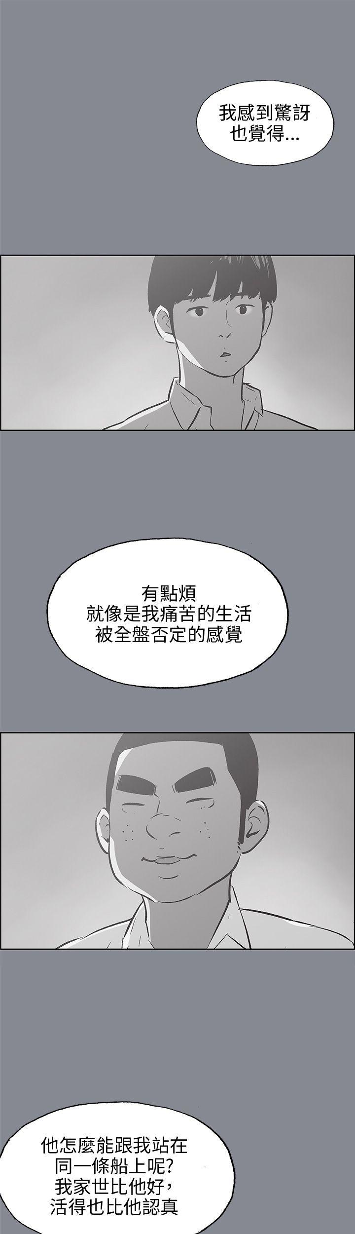 第39話-35