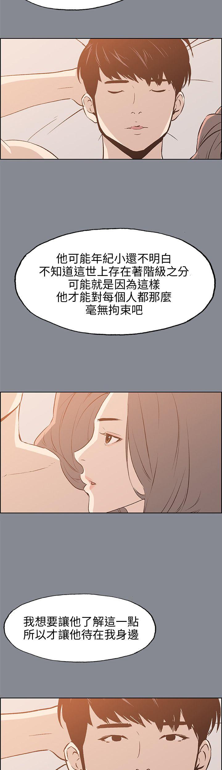 第39話-36