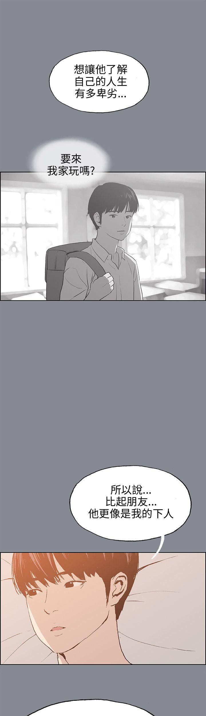 第39話-38