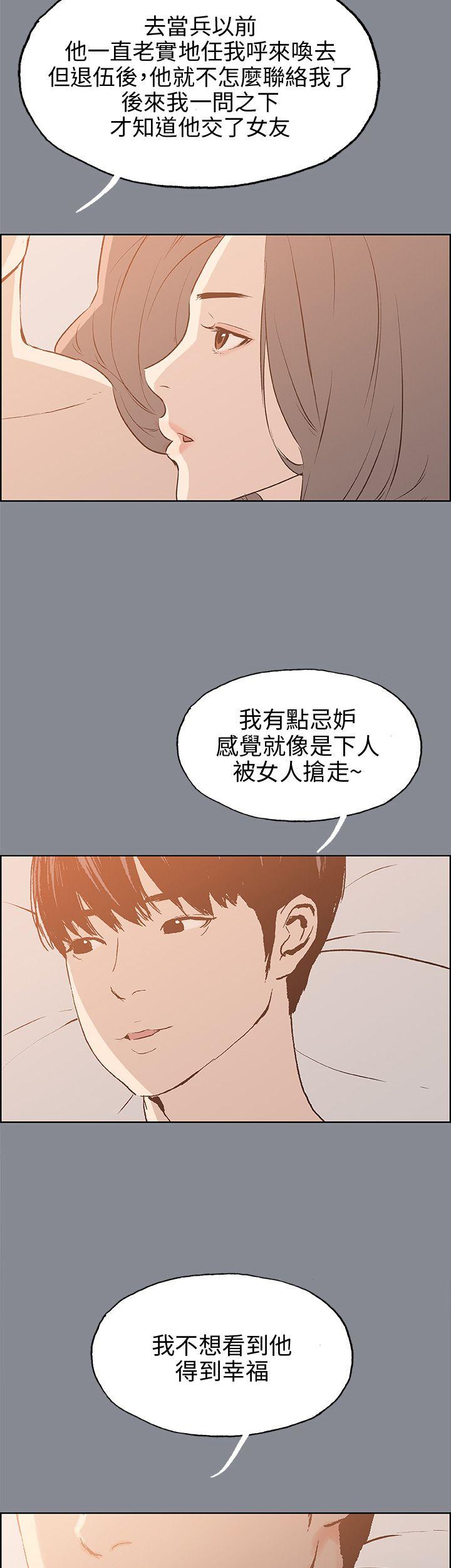第39話-39