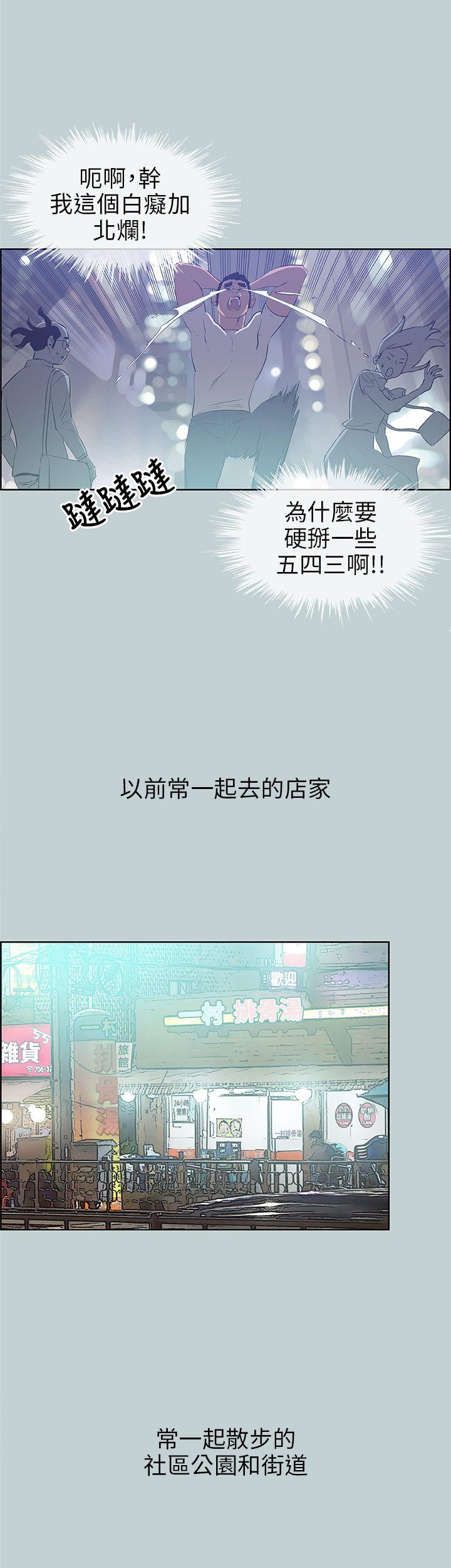 第40話-41