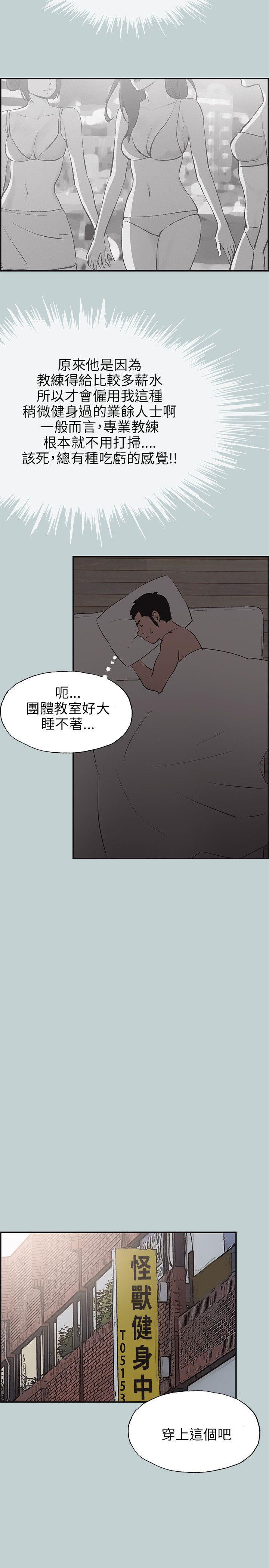 第41話-21