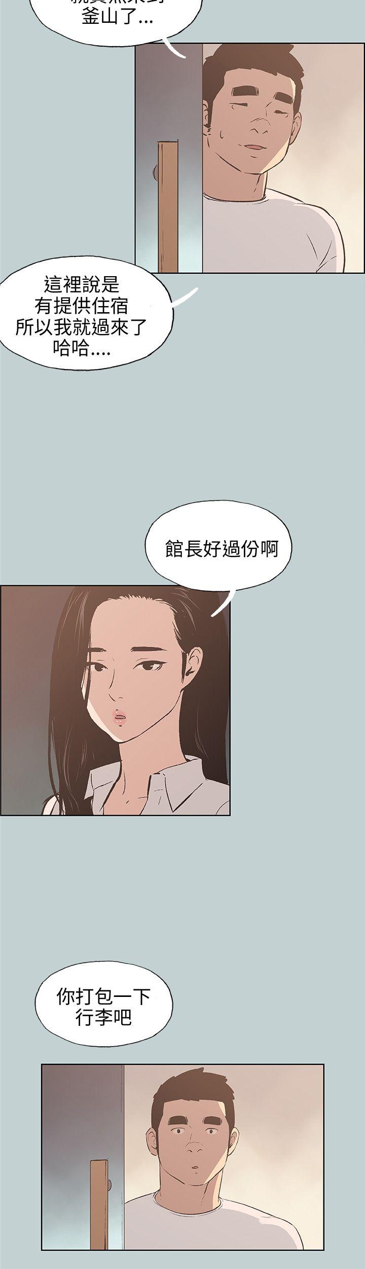 第43話-13