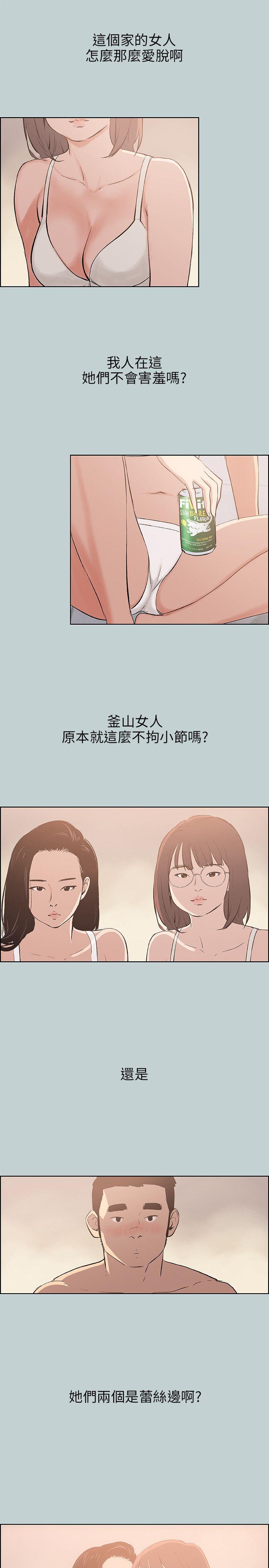 第46話-11