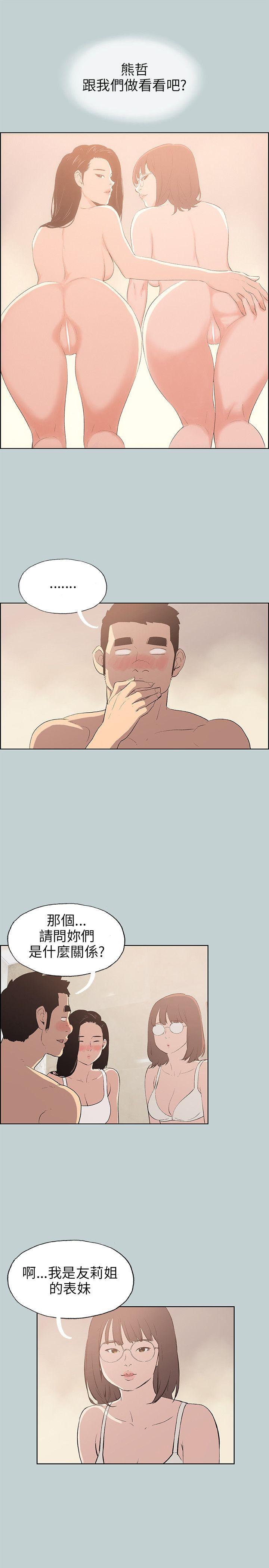 第46話-15