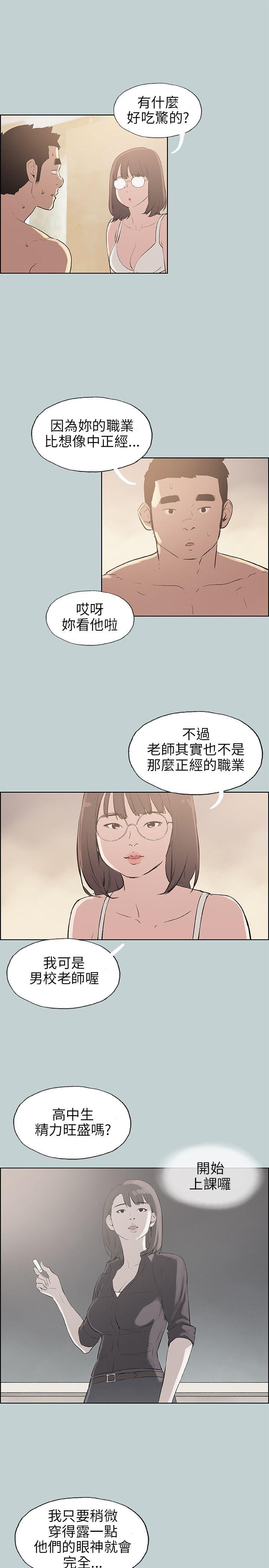 第46話-18