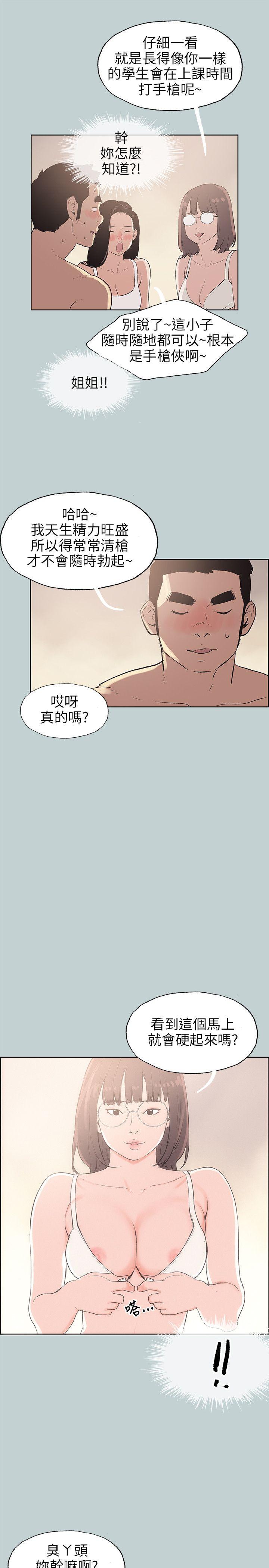 第46話-22