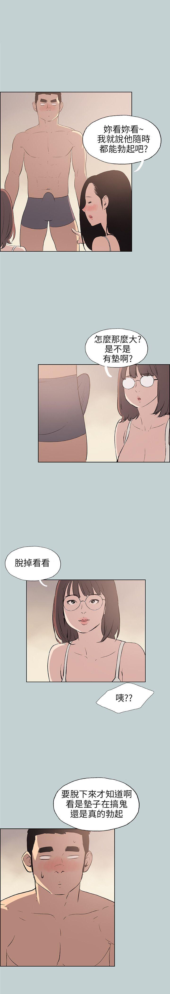 第46話-28