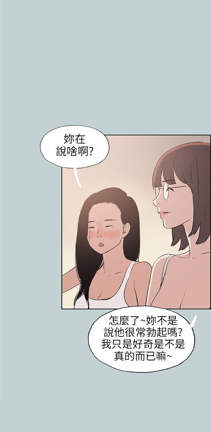 第46話-31