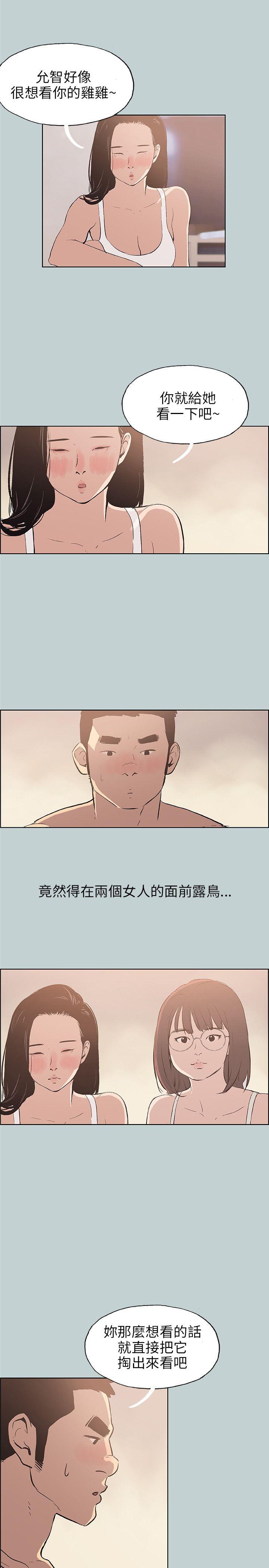 第46話-32