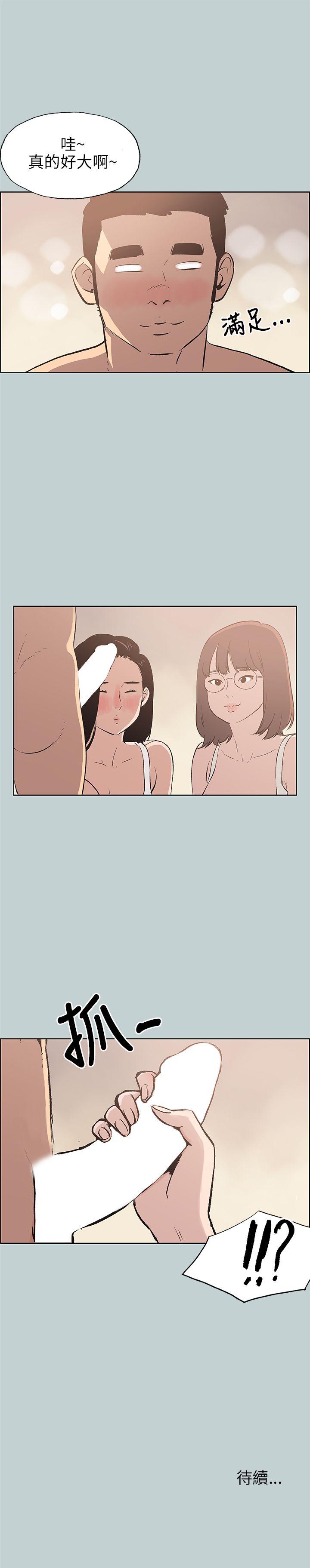 第46話-40