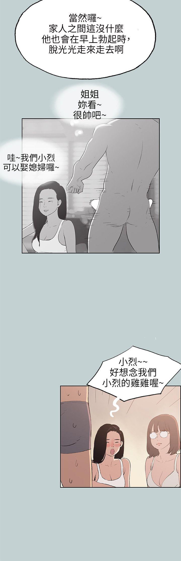 第47話-5