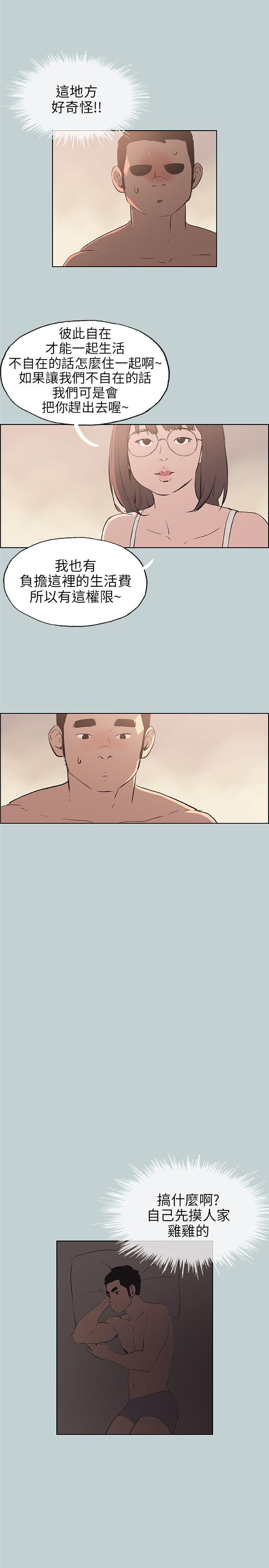 第47話-6