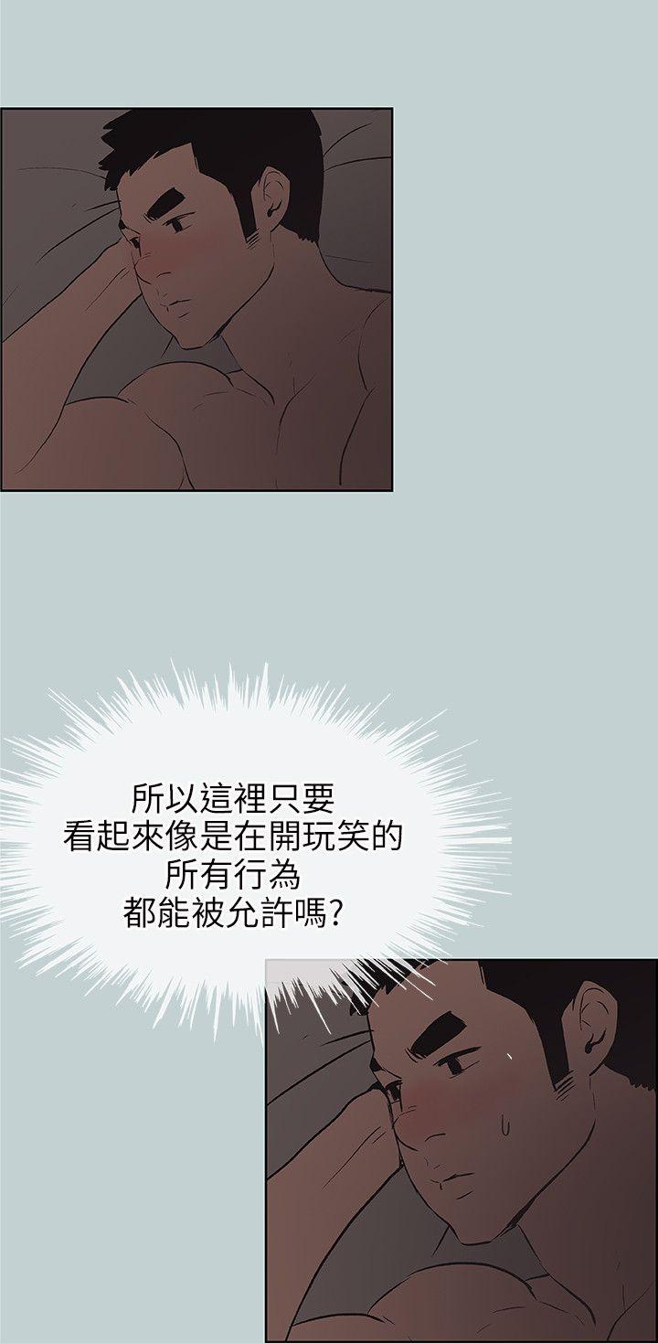 第47話-7
