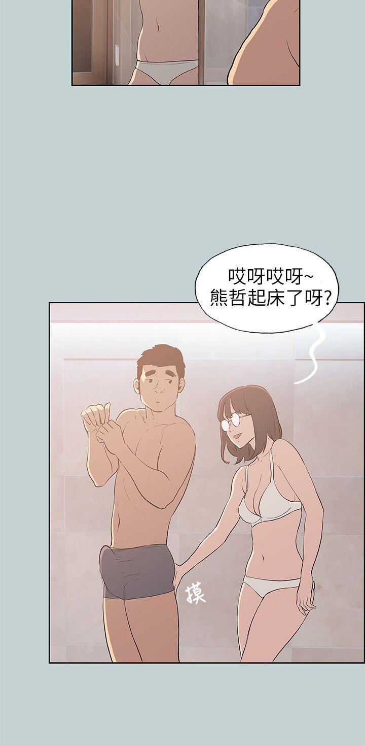 第47話-9
