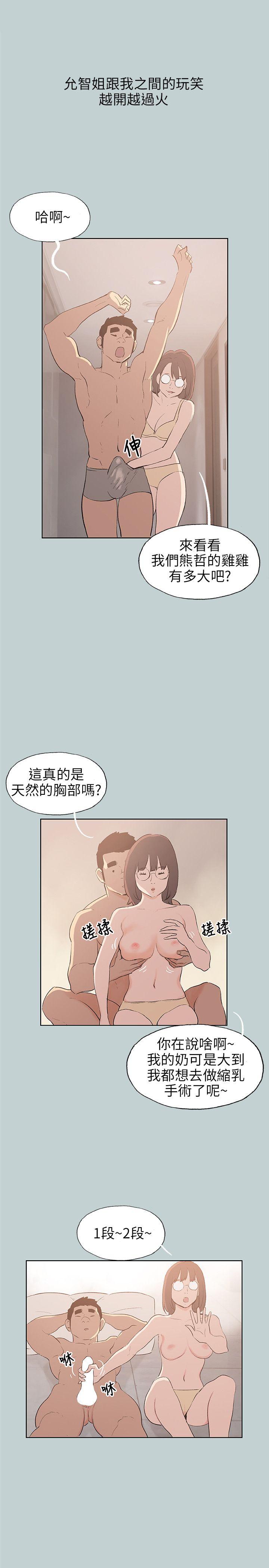第47話-12