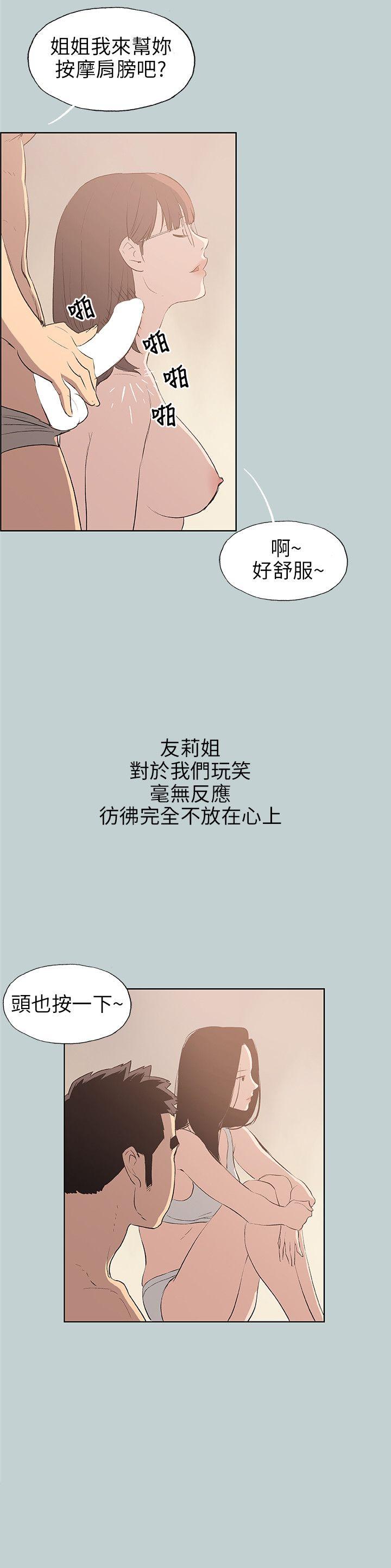 第47話-13