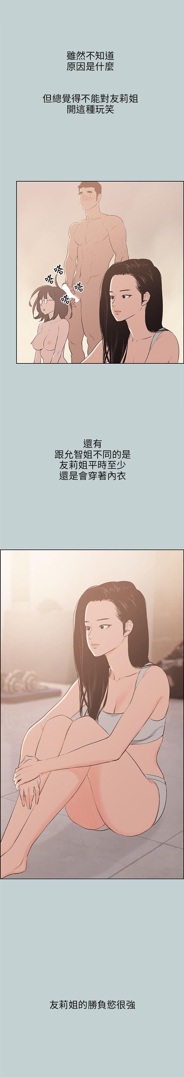 第47話-14
