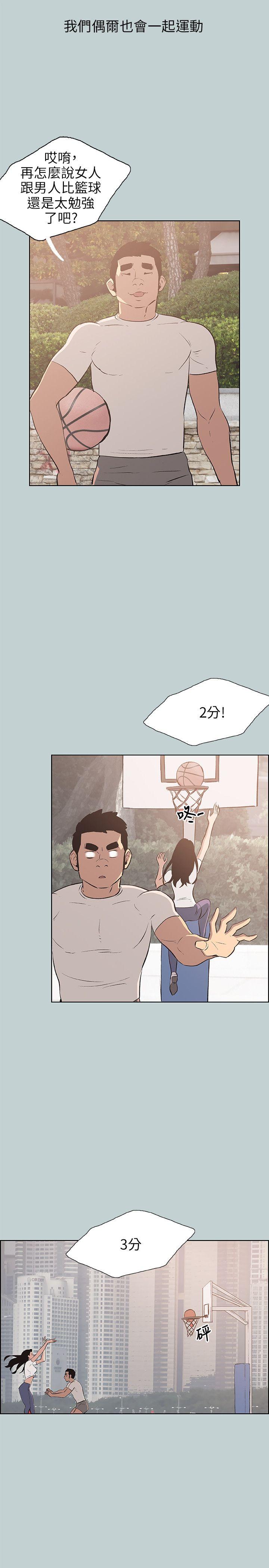 第47話-16