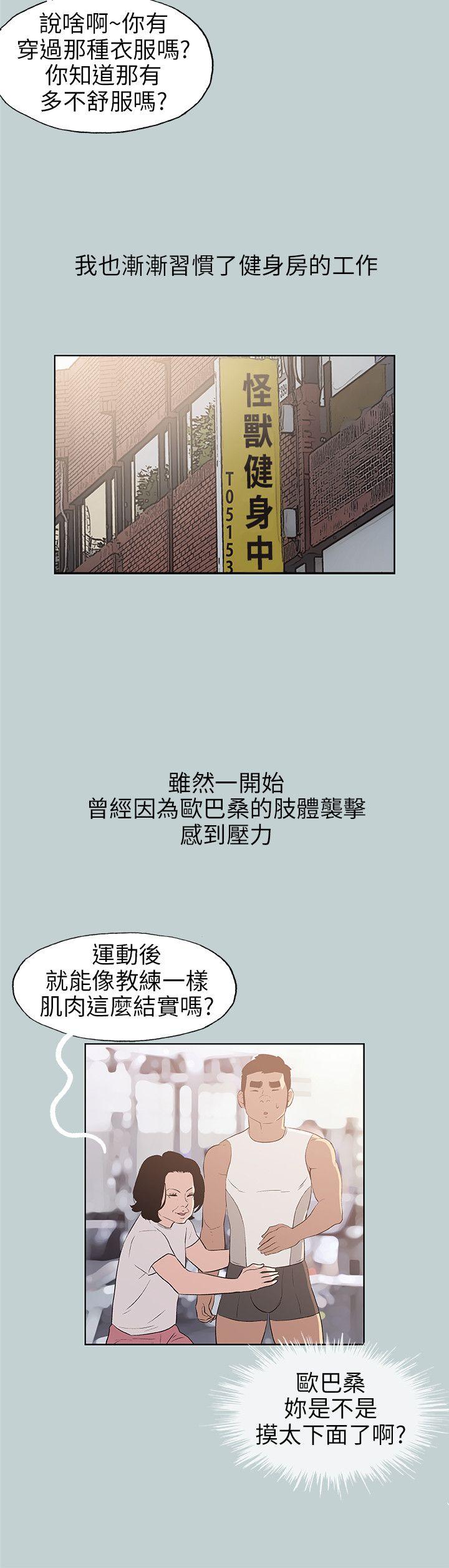 第47話-21