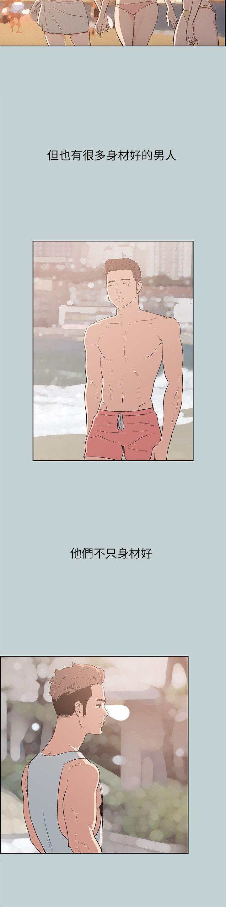 第47話-23