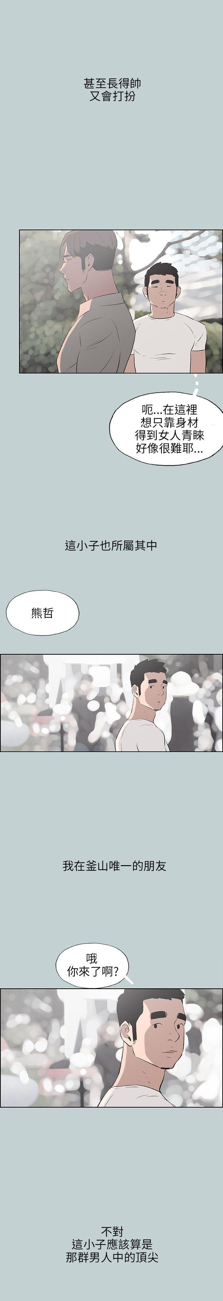 第47話-24