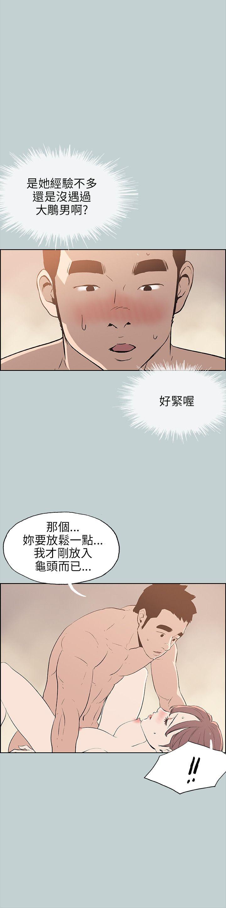 第50話-13