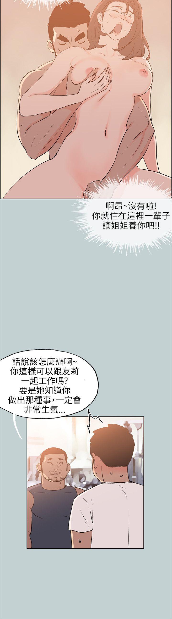 第52話-5