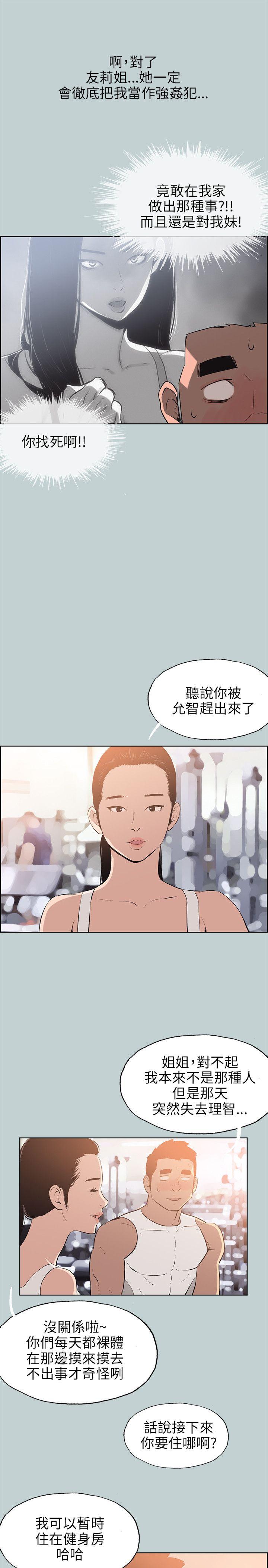第52話-6