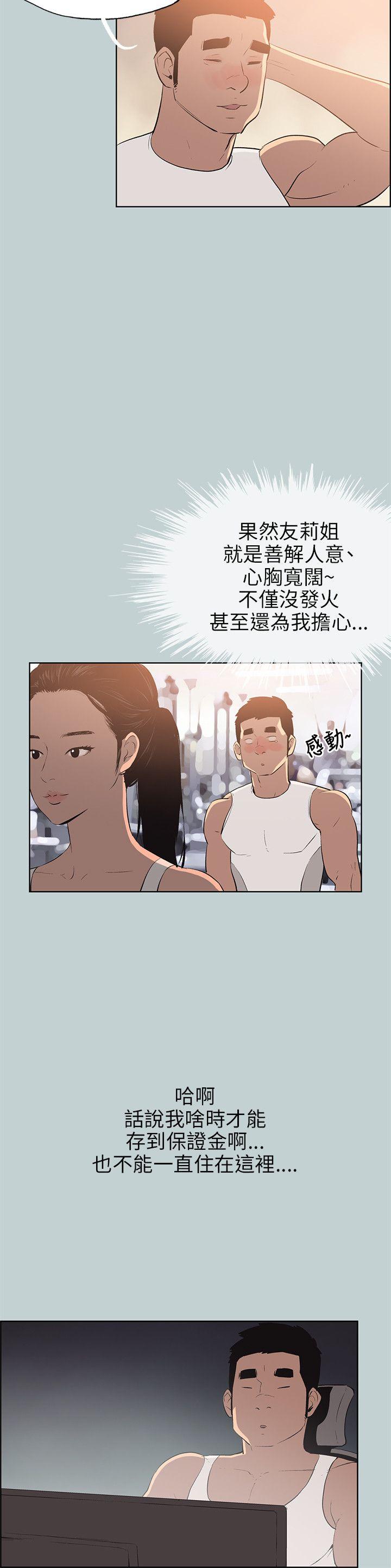 第52話-7