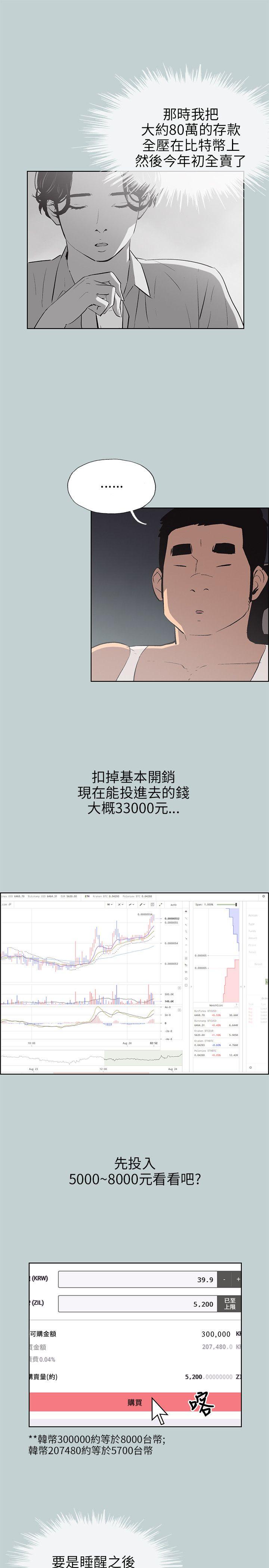 第52話-8