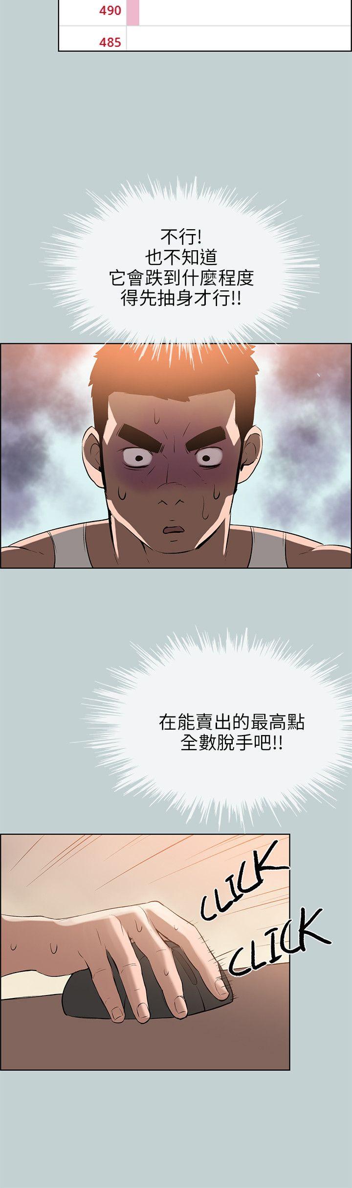 第52話-13