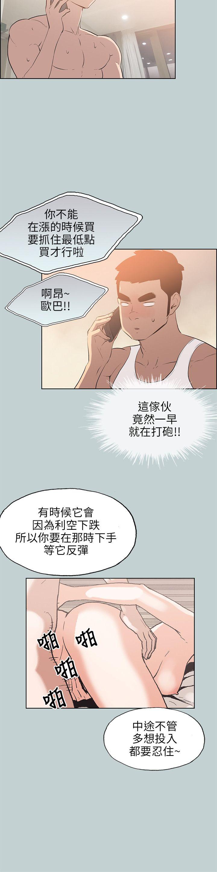 第52話-15