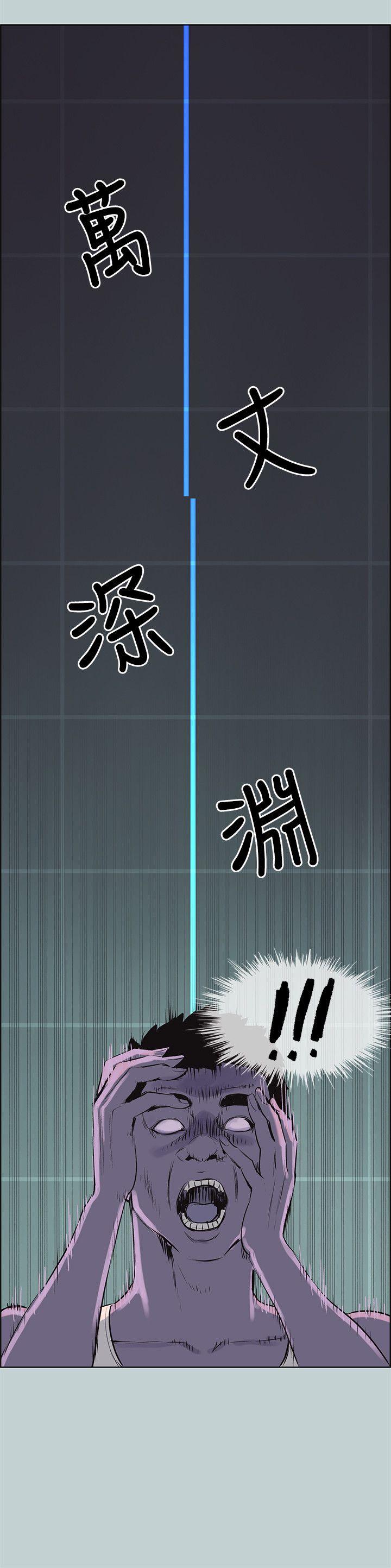 第52話-19