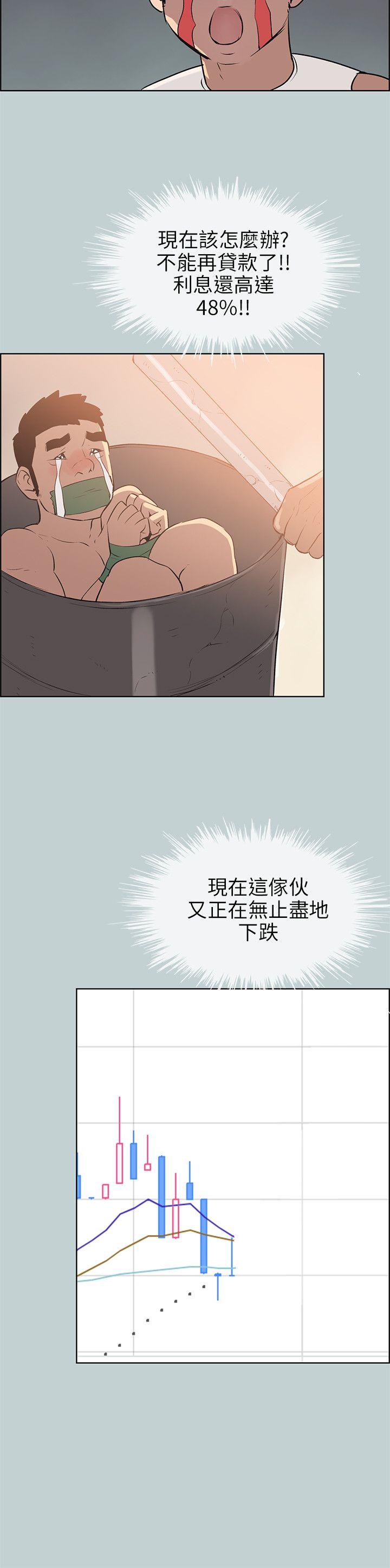 第52話-21