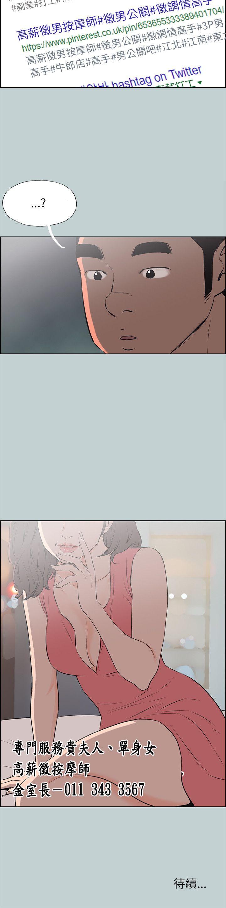 第52話-23