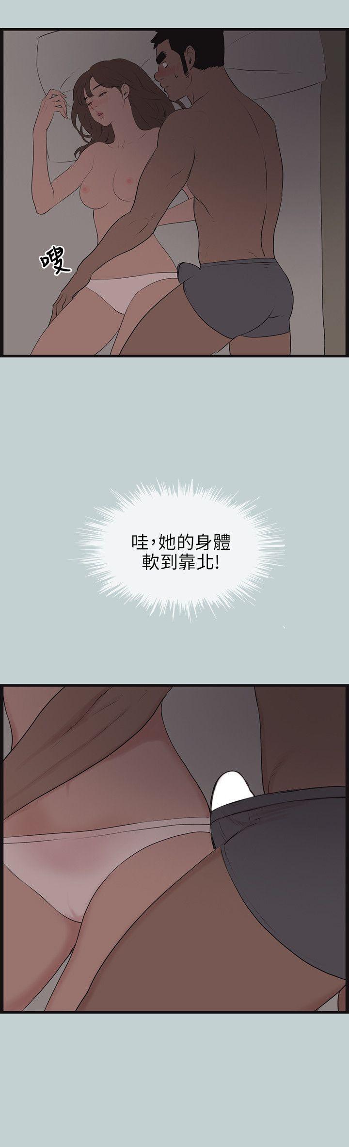 第54話-12