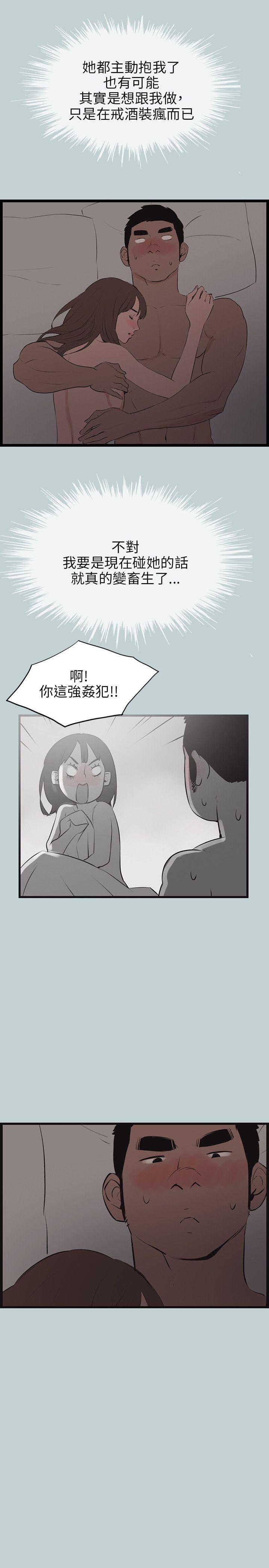 第54話-20