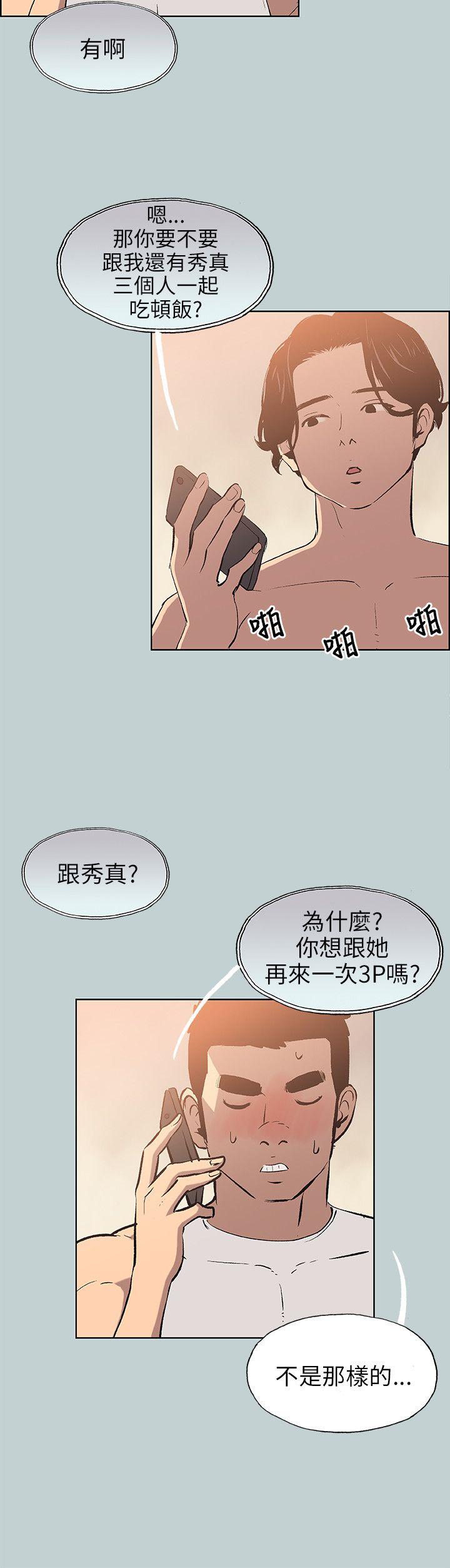 第57話-5