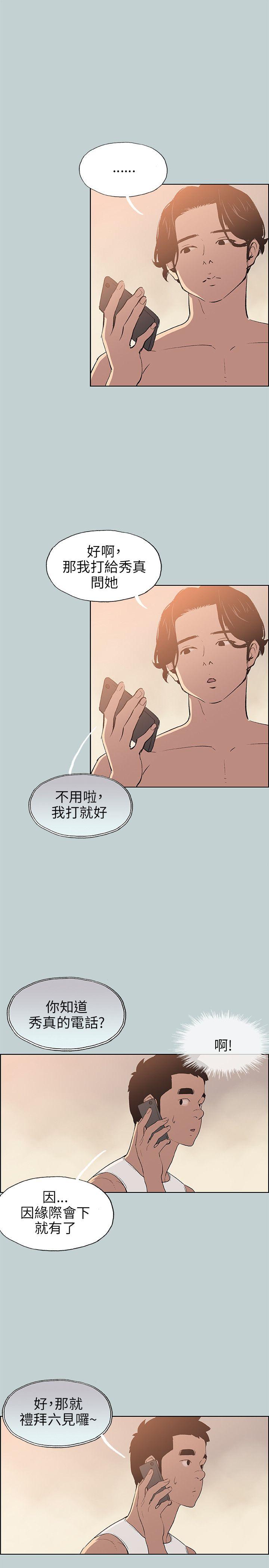 第57話-6