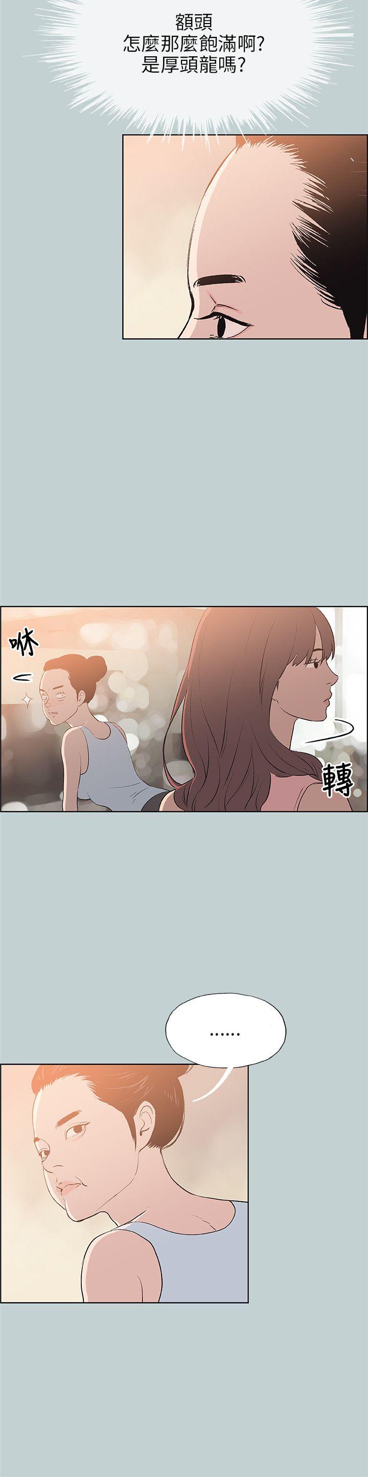 第57話-13