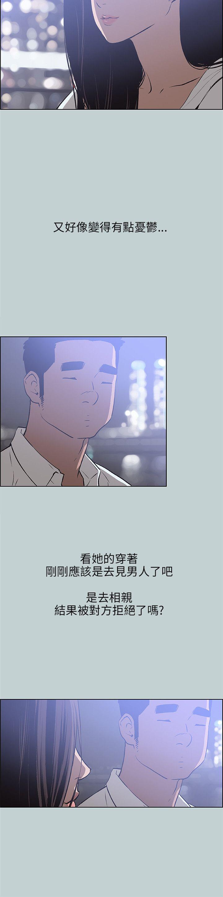 第59話-9