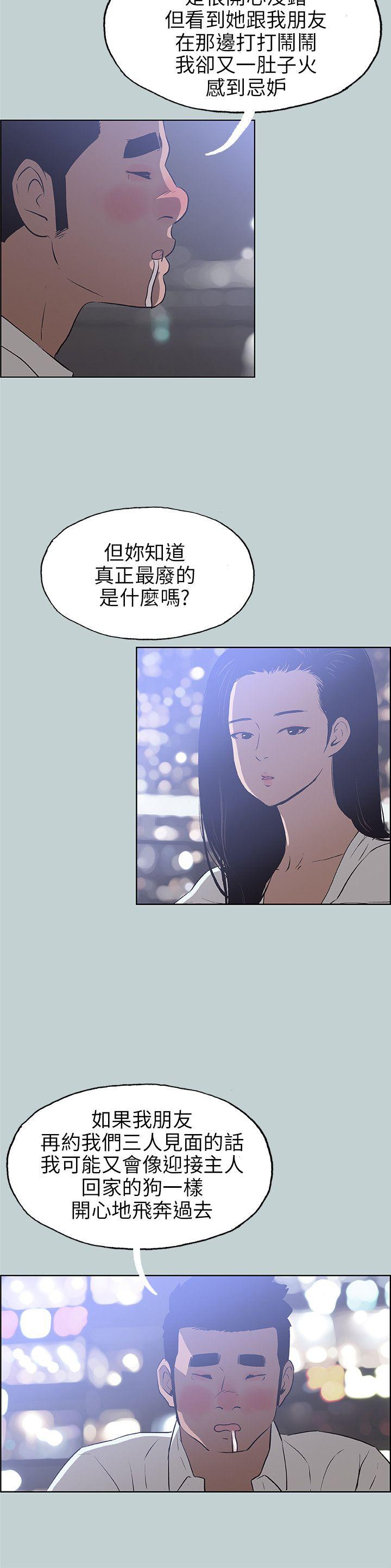 第59話-13