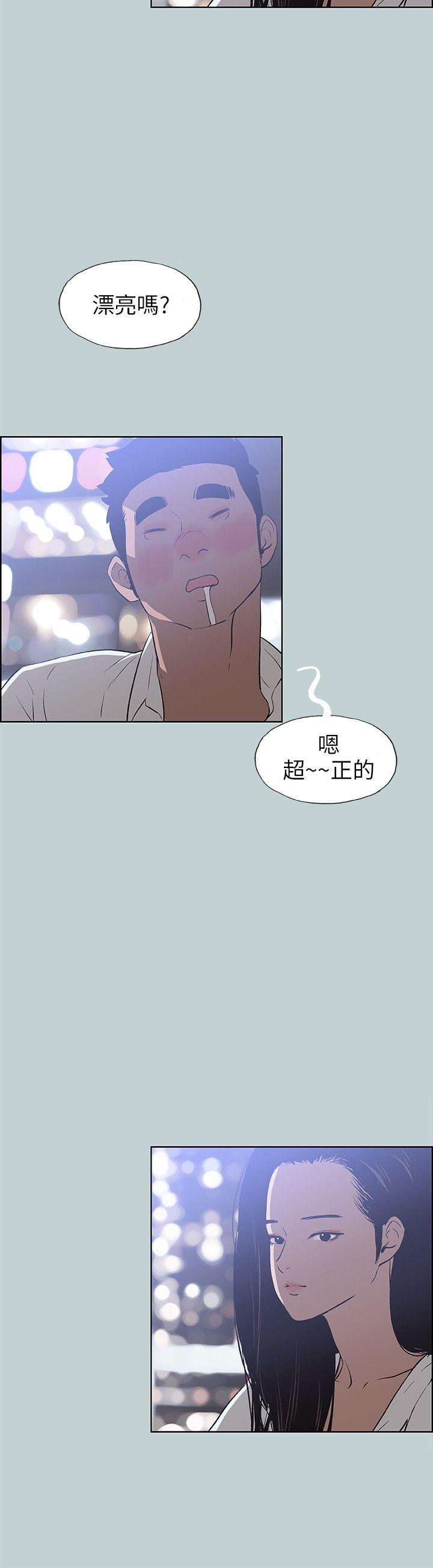 第59話-15