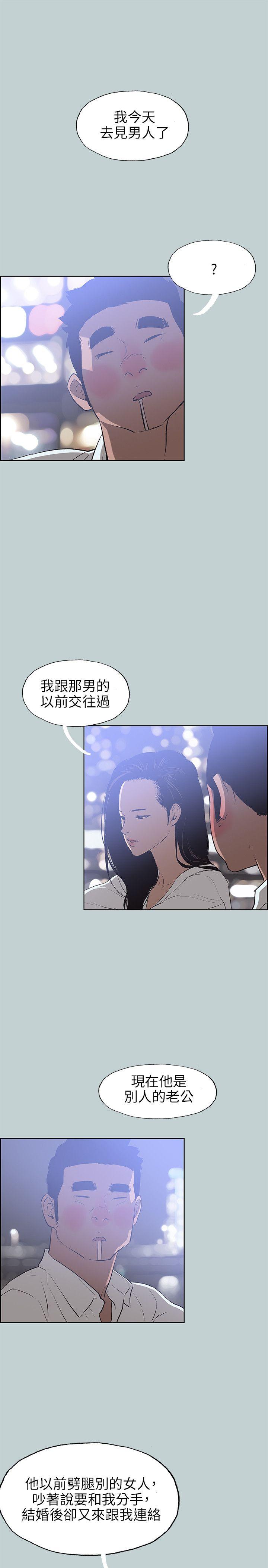 第59話-16