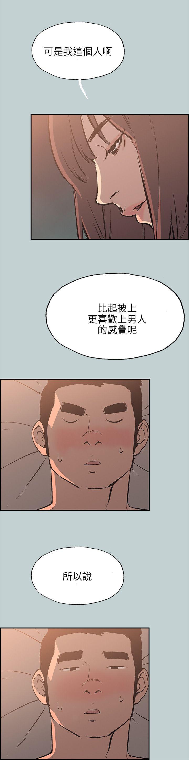 第61話-15