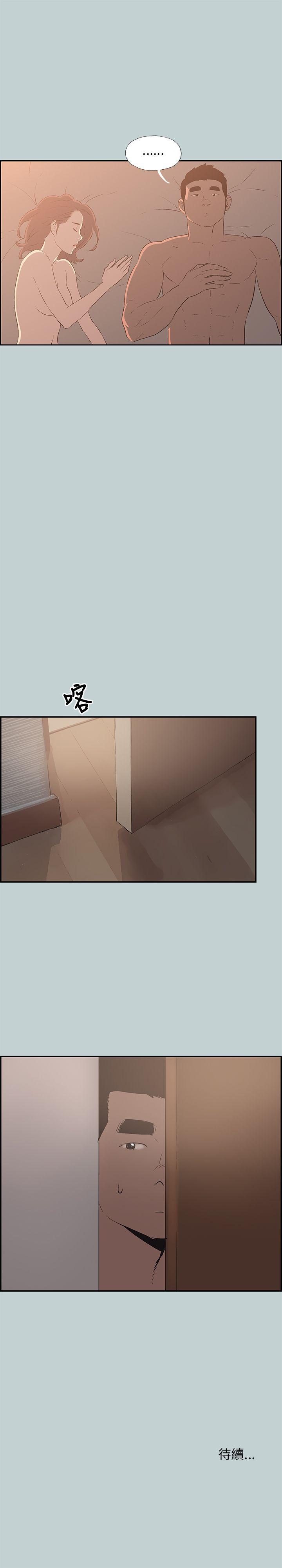 第61話-24