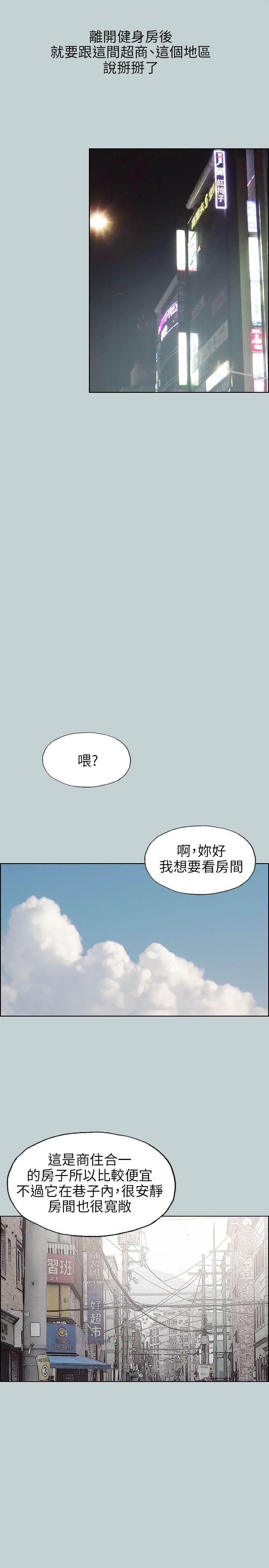 第65話-14